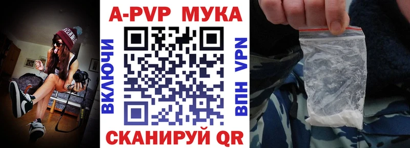 цены   Усть-Джегута  APVP кристаллы 