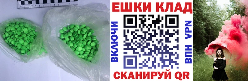 сколько стоит  Усть-Джегута  ЭКСТАЗИ диски 