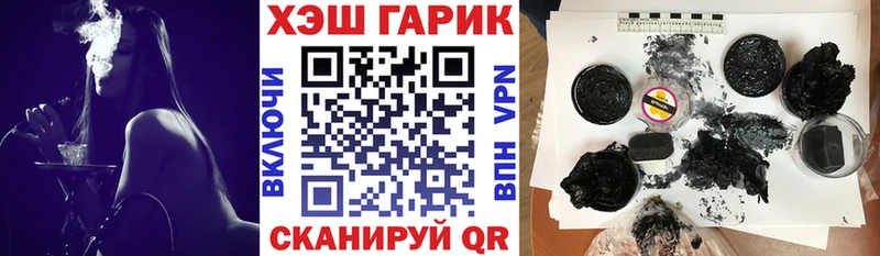 ГАШИШ Ice-O-Lator  что такое наркотик  Усть-Джегута 