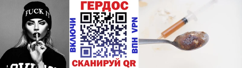 hydra ссылка  как найти закладки  Усть-Джегута  ГЕРОИН хмурый 
