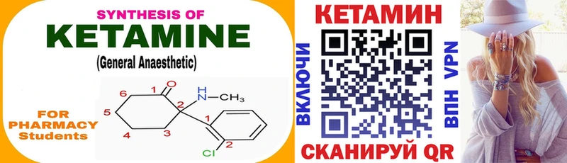 КЕТАМИН ketamine  наркошоп  Усть-Джегута 