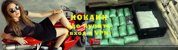 COCAINE Арсеньев