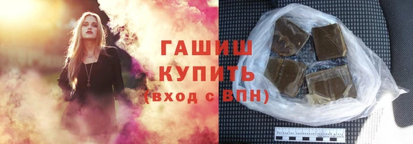COCAINE Арсеньев