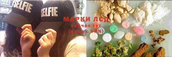 марихуана Аркадак