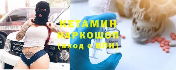 COCAINE Арсеньев