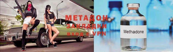 марихуана Аркадак