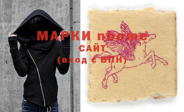 марихуана Аркадак