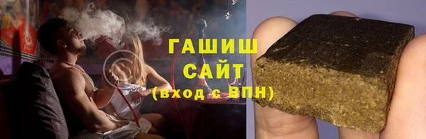 ECSTASY Армянск