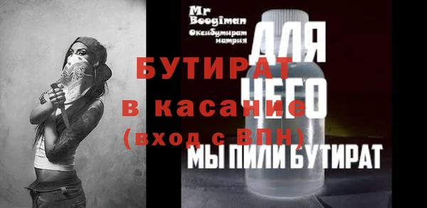 ECSTASY Армянск