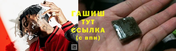 марихуана Аркадак