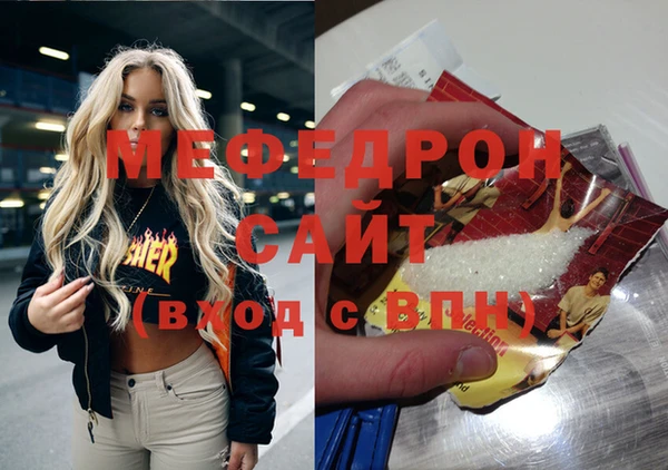 мескалин Алексин