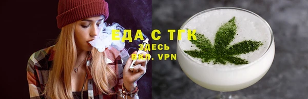 COCAINE Арсеньев