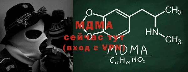 ECSTASY Армянск