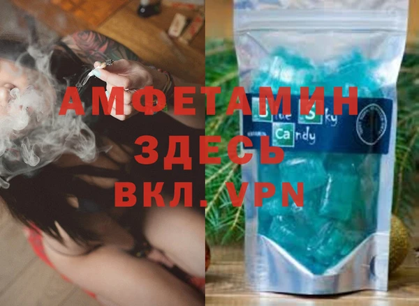 марихуана Аркадак