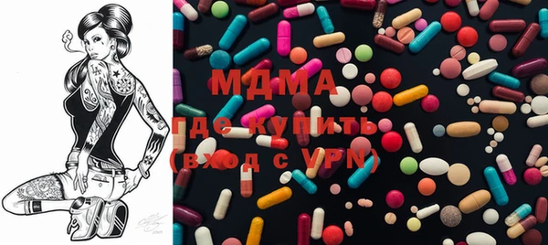 ECSTASY Армянск