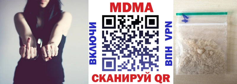 МДМА кристаллы  площадка Telegram  Усть-Джегута 