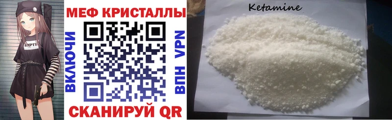 как найти закладки  Усть-Джегута  Меф VHQ 