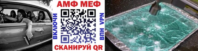 МЕТАМФЕТАМИН Декстрометамфетамин 99.9% Усть-Джегута