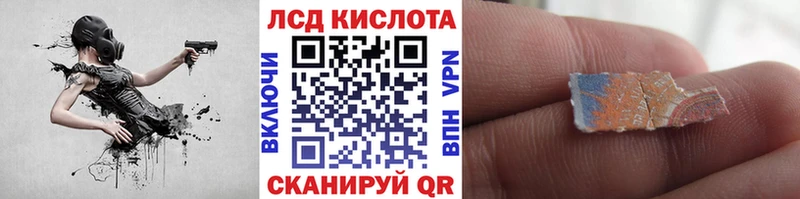 Марки 25I-NBOMe 1,5мг Усть-Джегута