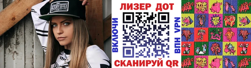 KRAKEN ONION Усть-Джегута Марки 25I-NBOMe 1,8мг