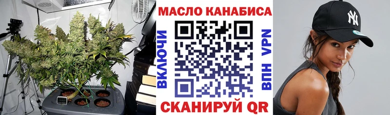 ТГК жижа  Усть-Джегута 