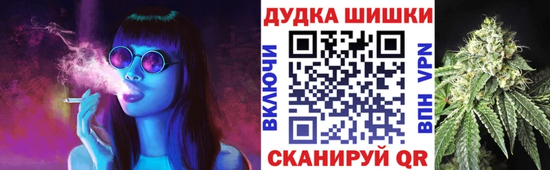 даркнет сайт Усть-Джегута Бошки марихуана ГИДРОПОН